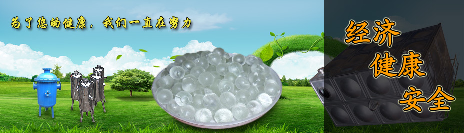 為了您的健康，我們一直在努力